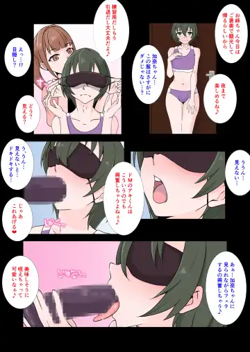 Kanojo no Imouto ni Peniban de Mesuochi saserareta Boku Fhentai.net - Page 27