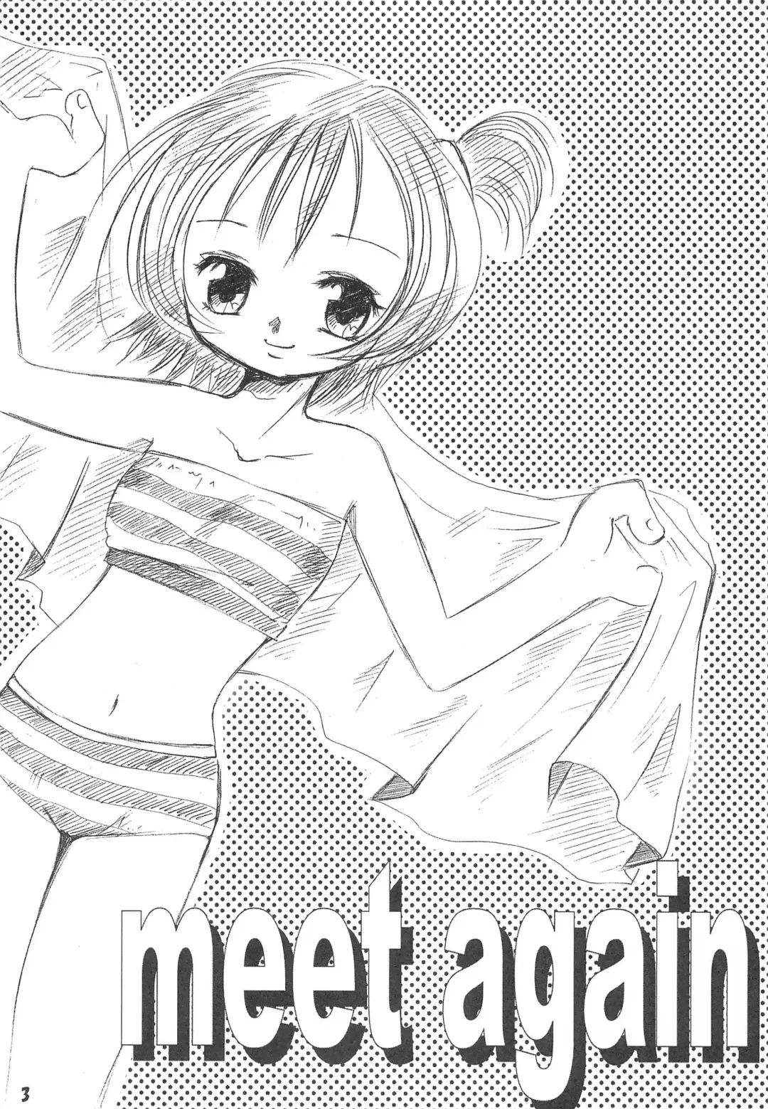 [Kozakura Botan] meet again Fhentai - Page 5