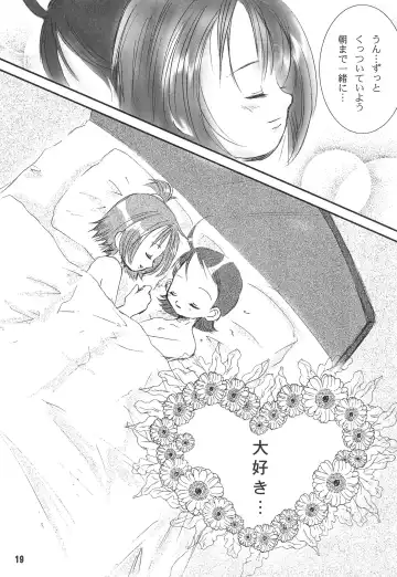 [Kozakura Botan] meet again Fhentai - Page 21