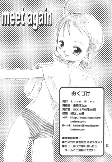 [Kozakura Botan] meet again Fhentai - Page 24