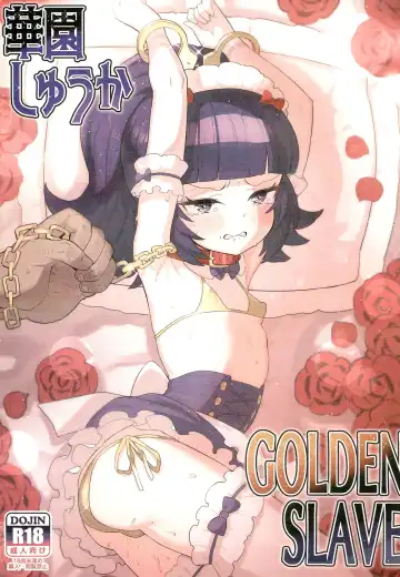 Read [Toranoe] Hanazono Shuka GOLDEN SLAVE - Fhentai.net