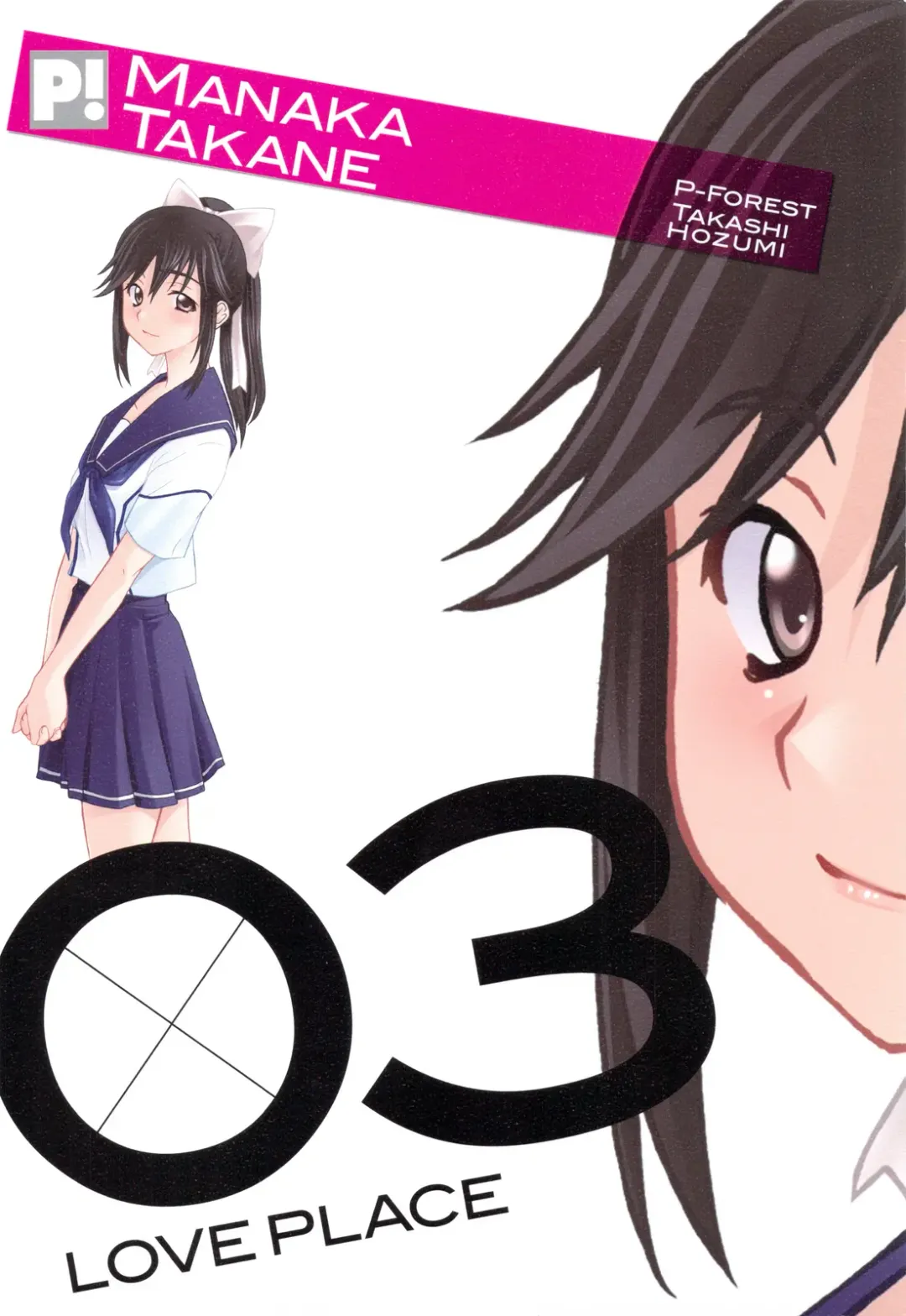 [Hozumi Takashi] -LOVE PLACE 03 - MANAKA Fhentai - Page 29