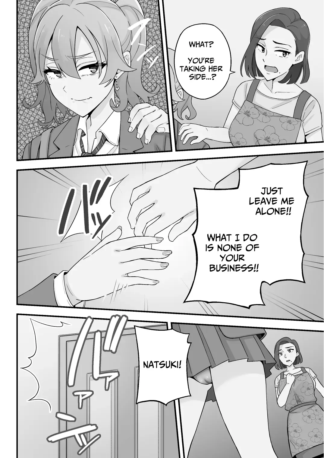 [Kameyama Cola] Oyako Ana ~Moto Yariman Haha to Papa-katsu Musume~ Fhentai - Page 6