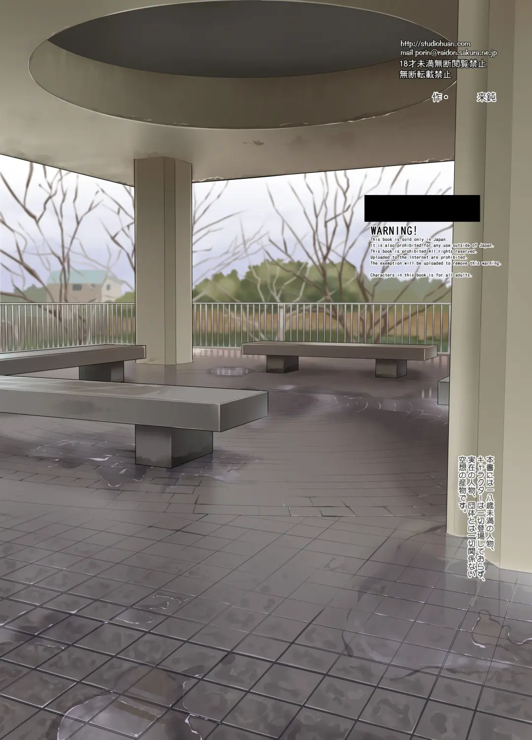 [Raidon] New Nanoha-san. Kouen Choukyou hen Full Color Edition Fhentai - Page 41