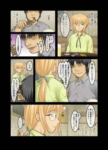 [Raidon] New Nanoha-san. Kouen Choukyou hen Full Color Edition Fhentai - Page 13