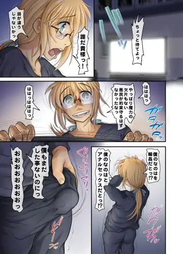 [Raidon] New Nanoha-san. Kouen Choukyou hen Full Color Edition Fhentai - Page 37