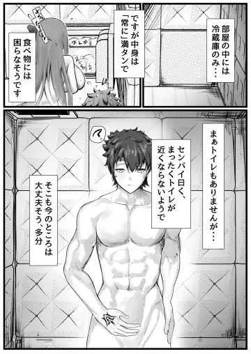 [Sirosoil] Sex Shinai to Derarenai Heya ni Tojikomerareta BB-chantachi Manga Fhentai.net - Page 2