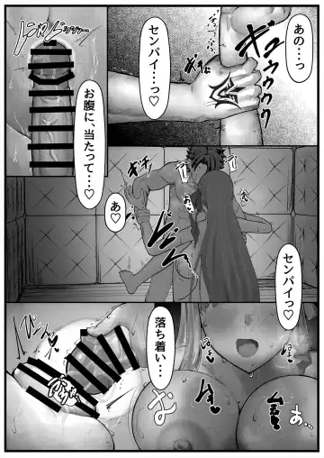 [Sirosoil] Sex Shinai to Derarenai Heya ni Tojikomerareta BB-chantachi Manga Fhentai.net - Page 7