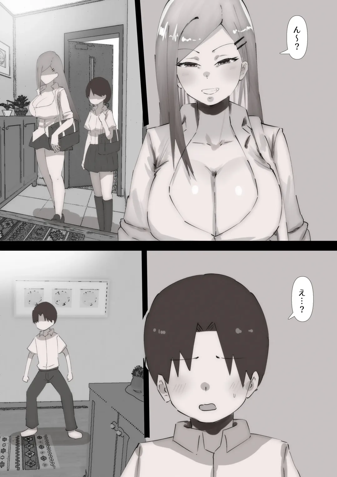 [Pupe] "Teka, shabuttemoii?" Anetomo Gal ni Osowareru Otouto-kun Fhentai - Page 2