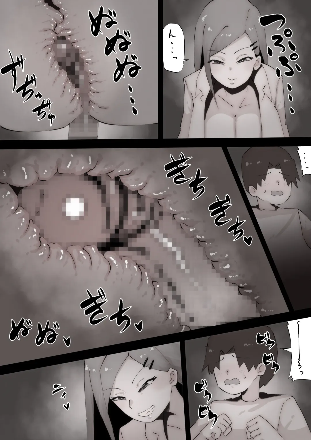 [Pupe] "Teka, shabuttemoii?" Anetomo Gal ni Osowareru Otouto-kun Fhentai - Page 44