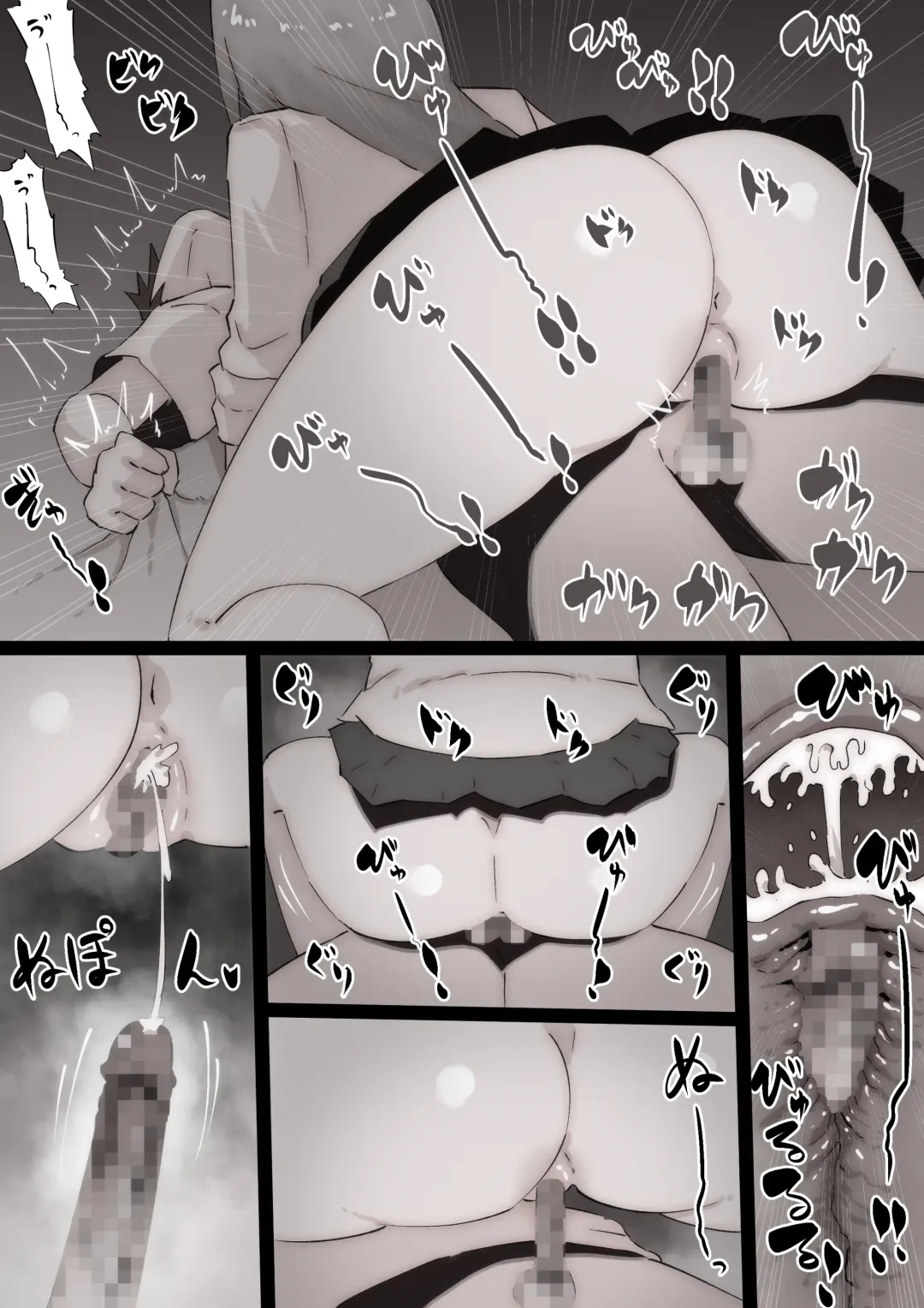 [Pupe] "Teka, shabuttemoii?" Anetomo Gal ni Osowareru Otouto-kun Fhentai - Page 53