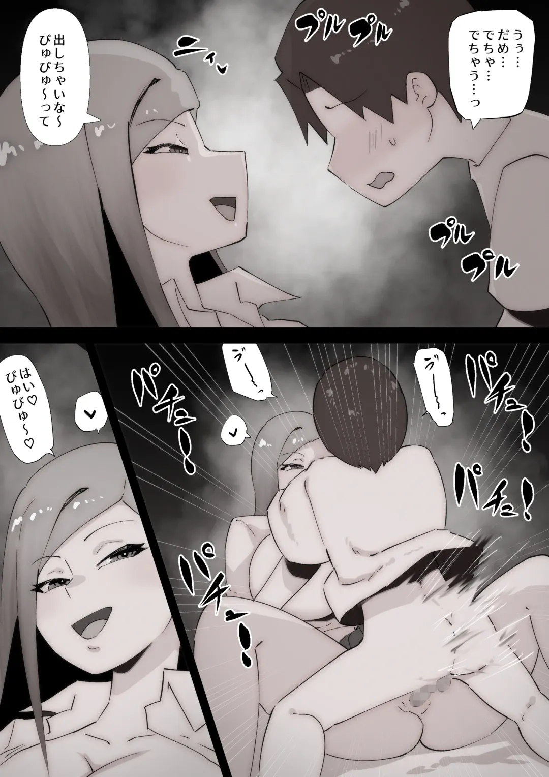 [Pupe] "Teka, shabuttemoii?" Anetomo Gal ni Osowareru Otouto-kun Fhentai - Page 66