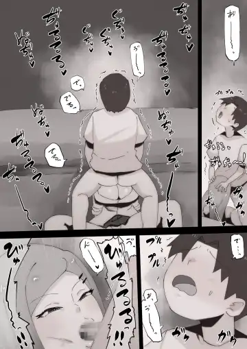 [Pupe] "Teka, shabuttemoii?" Anetomo Gal ni Osowareru Otouto-kun Fhentai - Page 27