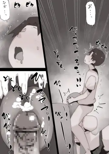 [Pupe] "Teka, shabuttemoii?" Anetomo Gal ni Osowareru Otouto-kun Fhentai - Page 28