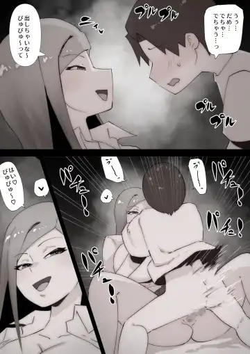 [Pupe] "Teka, shabuttemoii?" Anetomo Gal ni Osowareru Otouto-kun Fhentai - Page 66