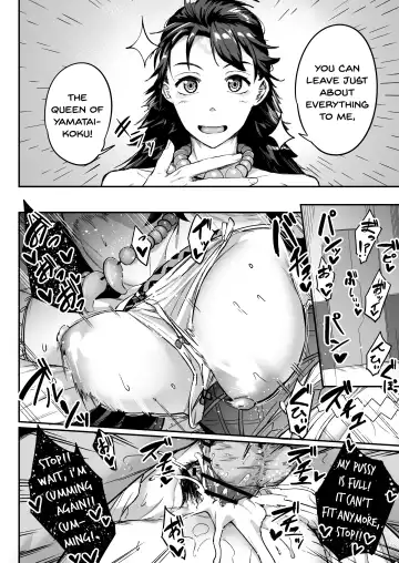 [Inari Bancha] Mirai-kun no Onegai o Kotowarenai Himiko-sama Fhentai - Page 4