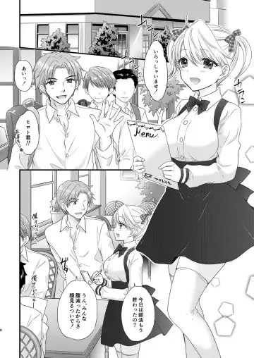 [Ozaki Miray] Nearest To Real LOVE 3 "The Great Escape" Al~The Secret second season~ Fhentai.net - Page 8