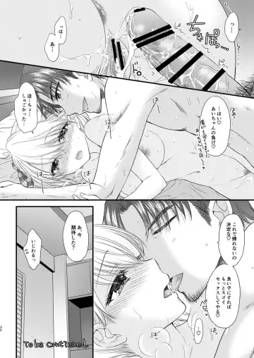 [Ozaki Miray] Nearest To Real LOVE 3 "The Great Escape" Al~The Secret second season~ Fhentai.net - Page 32