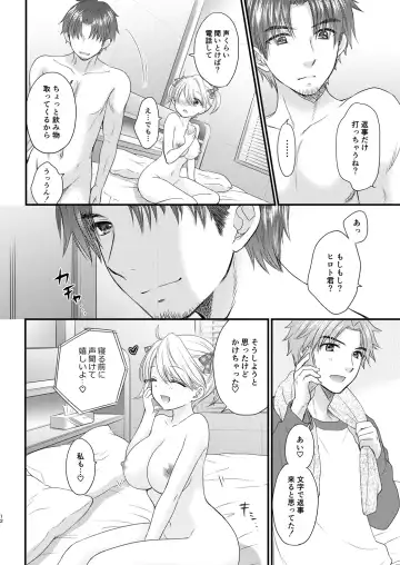 [Ozaki Miray] Nearest To Real LOVE 4 "The Great Escape" Al~The Secret second season~ Fhentai.net - Page 12