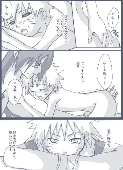 itachitonaruto Fhentai - Page 29
