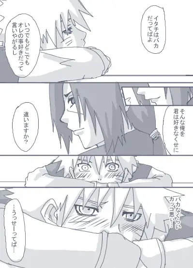 itachitonaruto Fhentai - Page 31