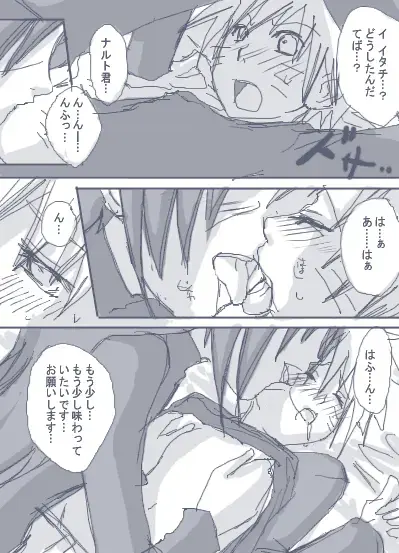itachitonaruto Fhentai - Page 32
