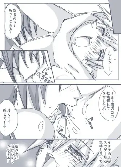 itachitonaruto Fhentai - Page 4