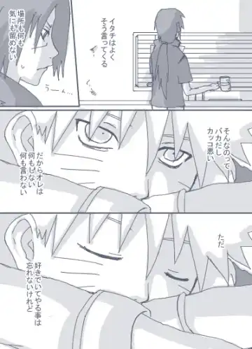 itachitonaruto Fhentai.net - Page 30