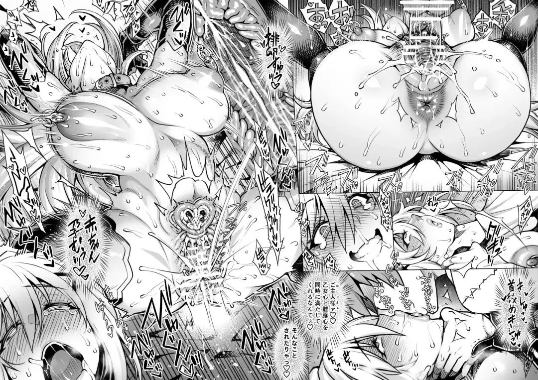 [Aoyama Akira] Darkness Manga Fhentai.net - Page 4