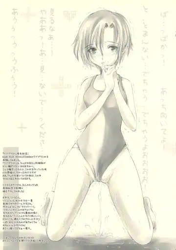 [Aizawa Hiroshi] Love Plus＋α Fhentai - Page 16