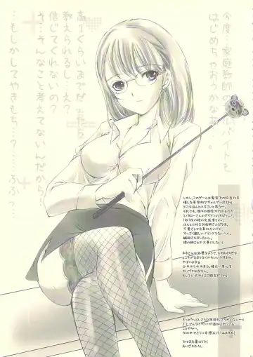 [Aizawa Hiroshi] Love Plus＋α Fhentai - Page 18