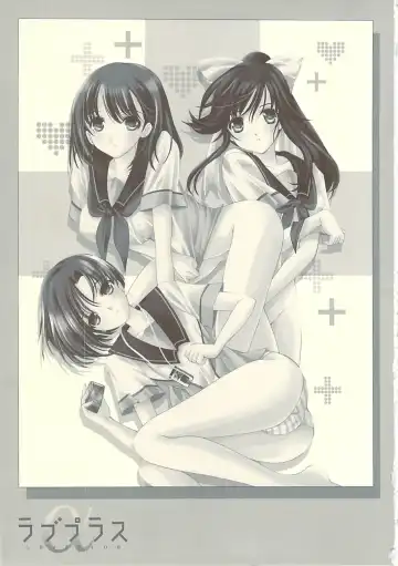 [Aizawa Hiroshi] Love Plus＋α Fhentai - Page 2