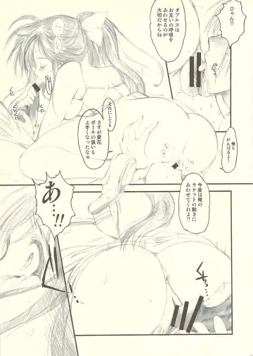 [Aizawa Hiroshi] Love Plus＋α Fhentai - Page 6