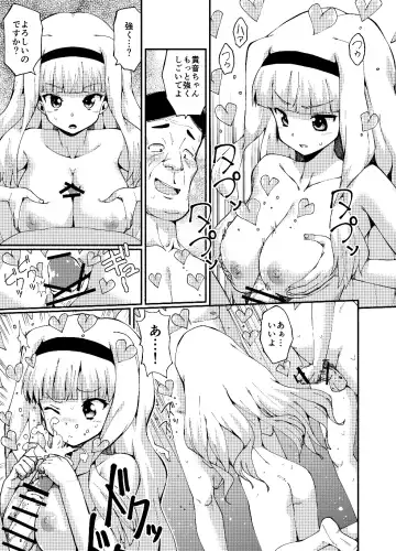 [Harami] Takane Hibiki no Makura Eigyou! Fhentai.net - Page 7