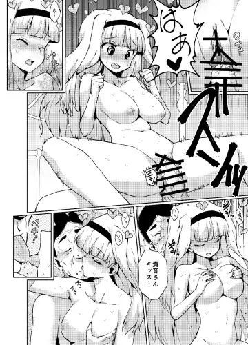 [Harami] Takane Hibiki no Makura Eigyou! Fhentai.net - Page 10