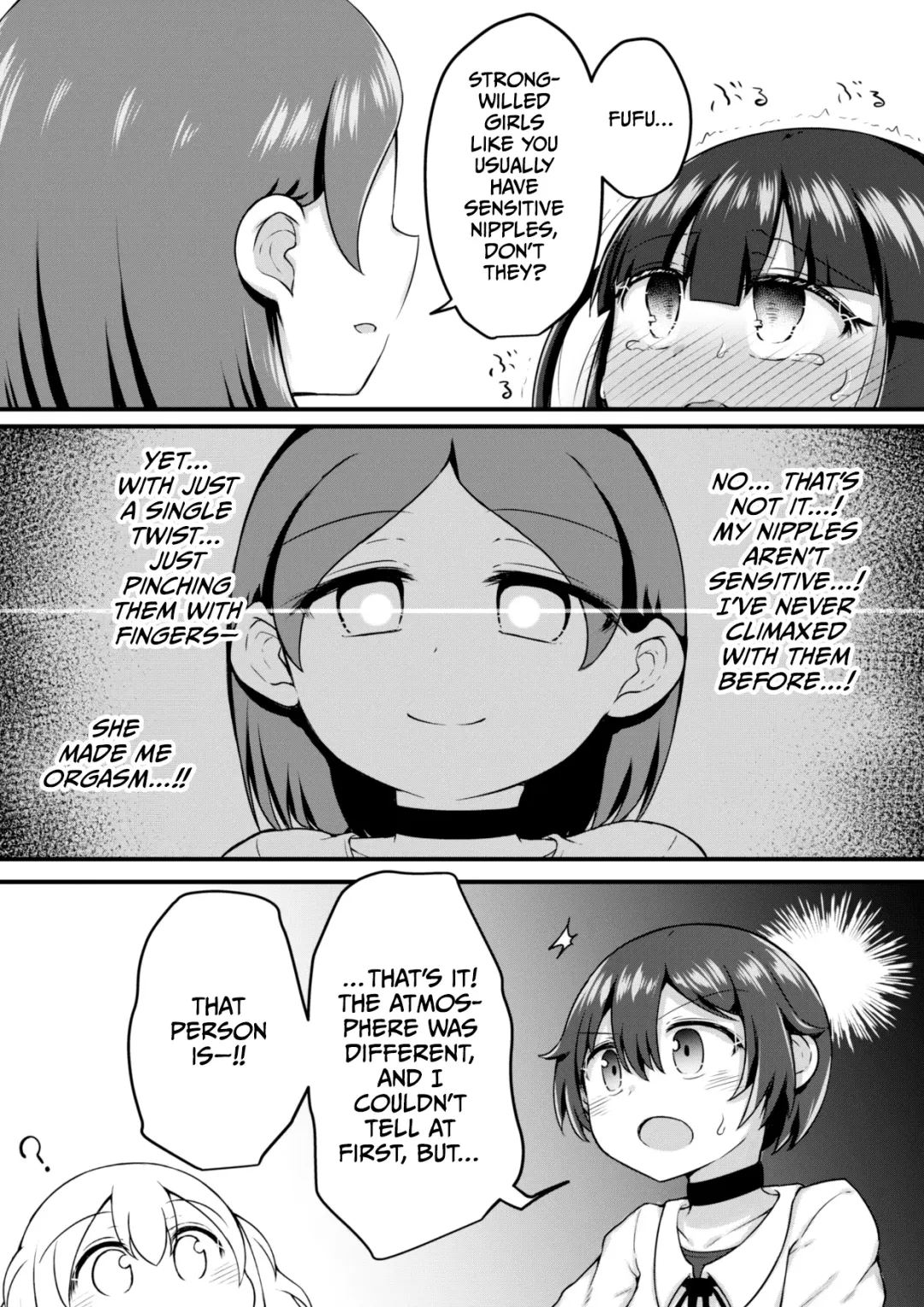 [Toro Ochi] Sextula GameZenpen Fhentai.net - Page 17