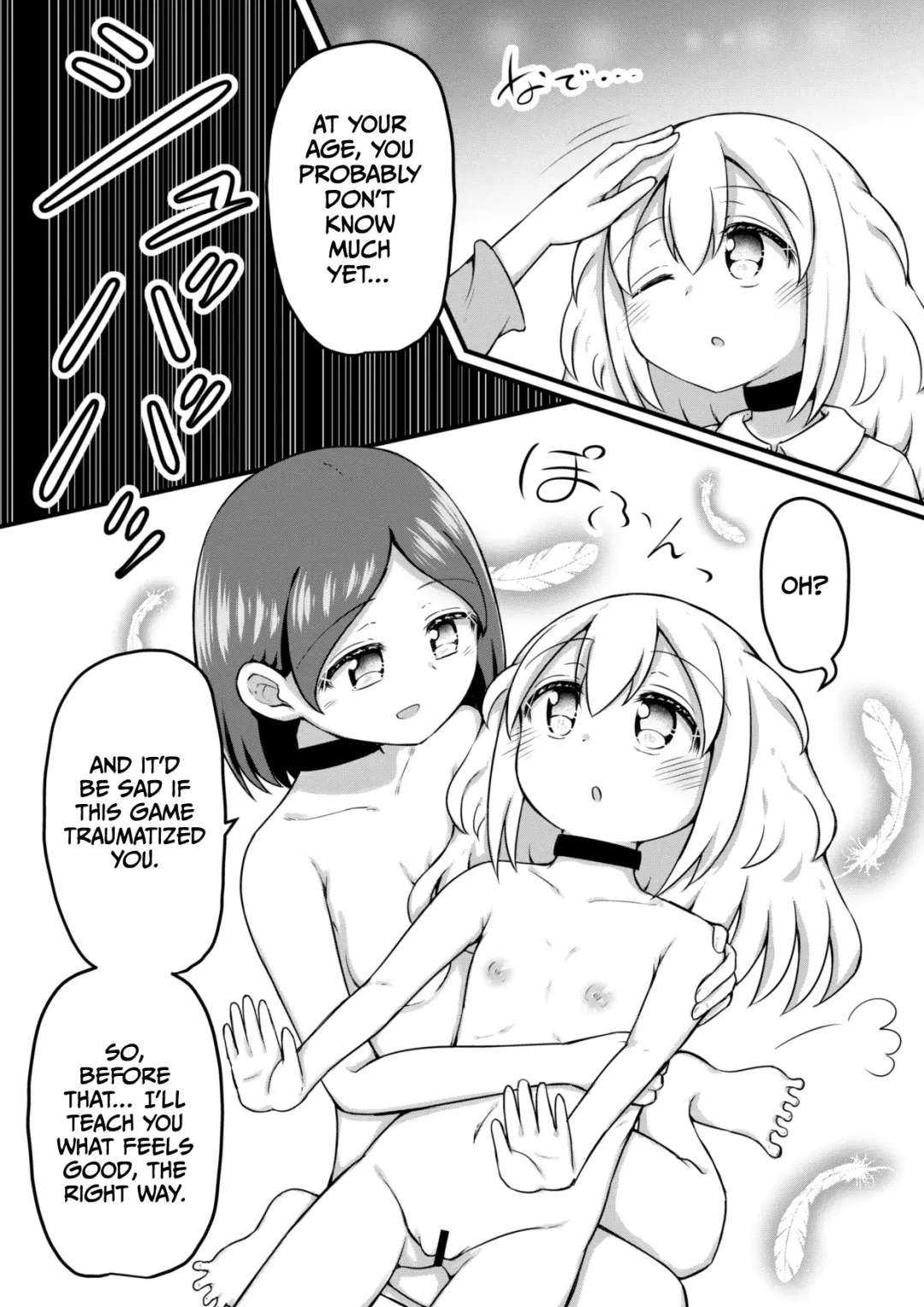 [Toro Ochi] Sextula GameZenpen Fhentai.net - Page 26