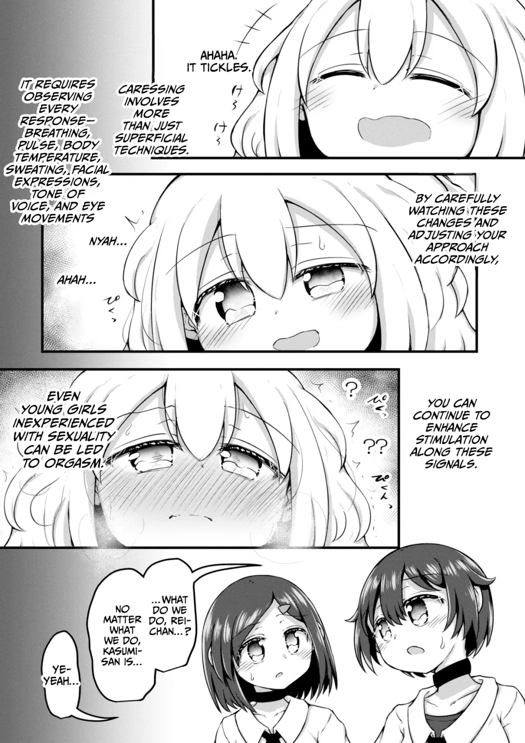 [Toro Ochi] Sextula GameZenpen Fhentai.net - Page 28