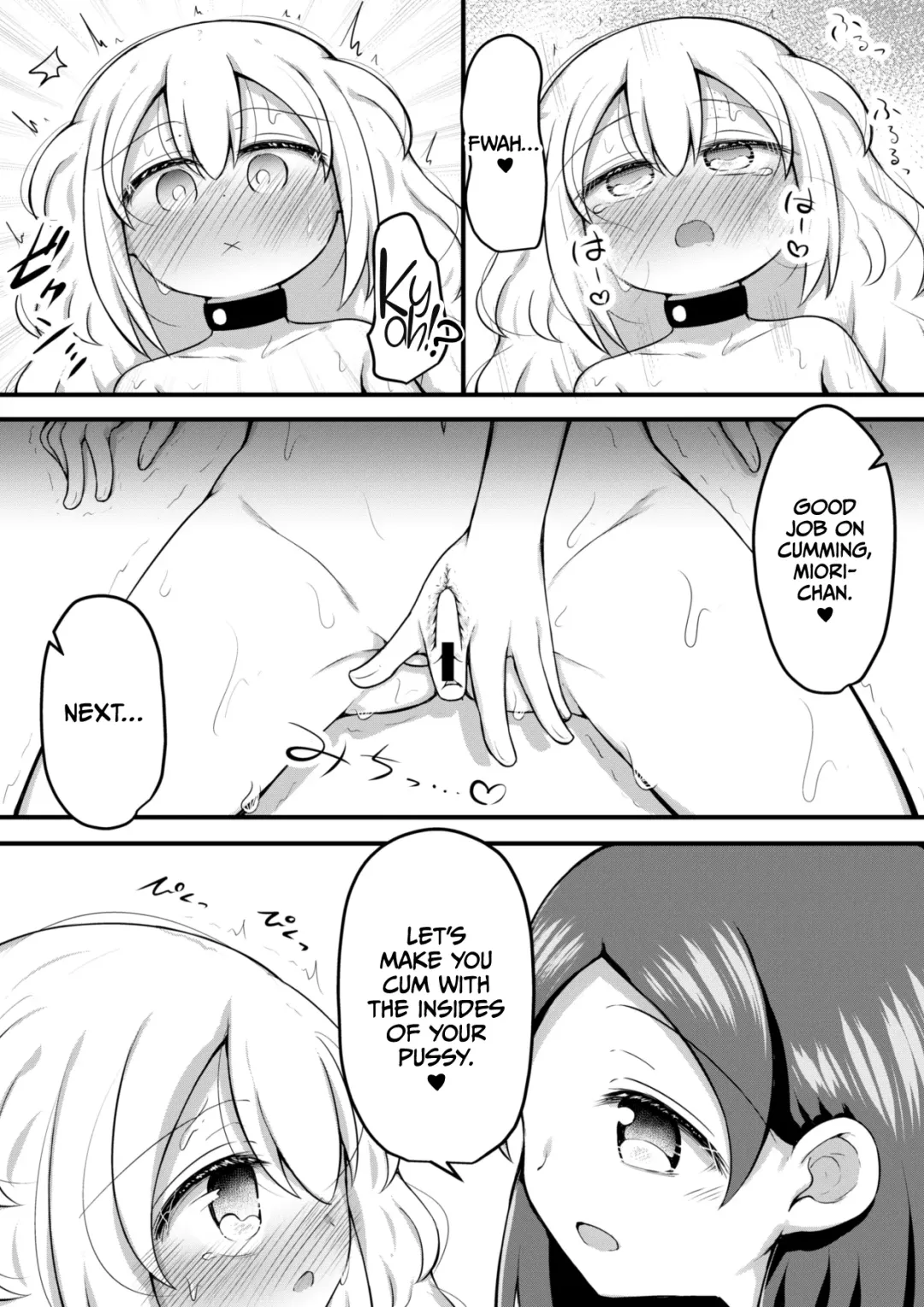 [Toro Ochi] Sextula GameZenpen Fhentai.net - Page 31