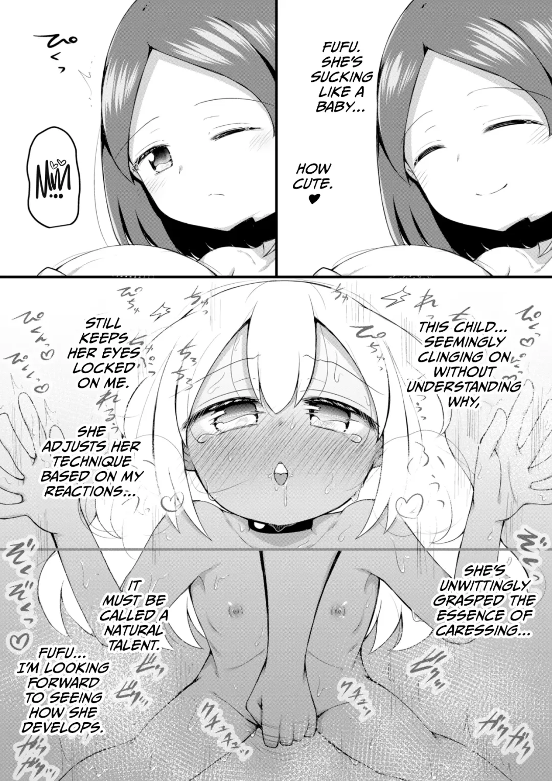 [Toro Ochi] Sextula GameZenpen Fhentai.net - Page 33