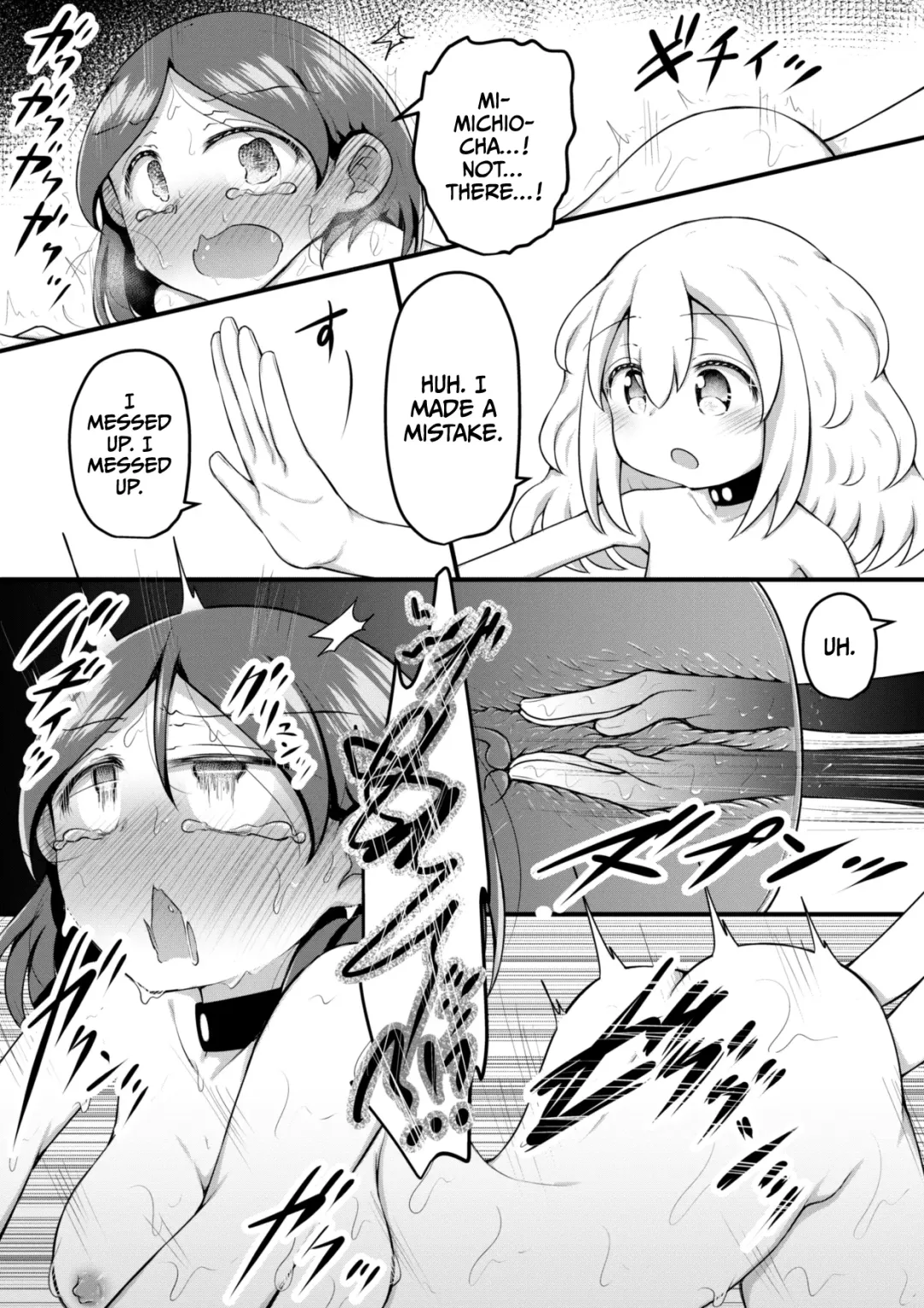 [Toro Ochi] Sextula GameZenpen Fhentai.net - Page 41