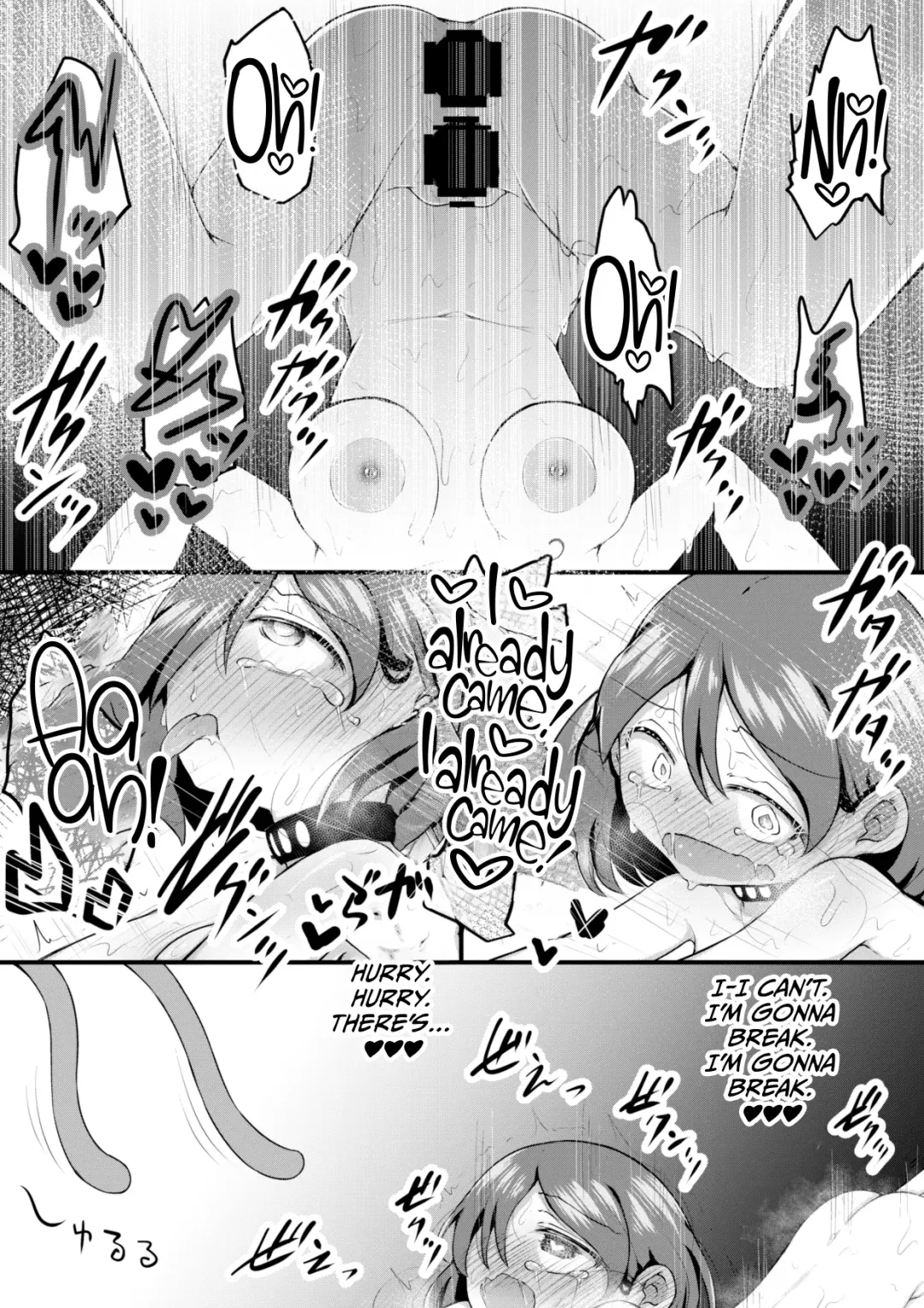 [Toro Ochi] Sextula GameZenpen Fhentai.net - Page 43