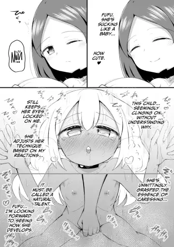 [Toro Ochi] Sextula GameZenpen Fhentai.net - Page 33