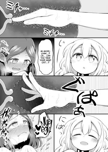 [Toro Ochi] Sextula GameZenpen Fhentai.net - Page 37