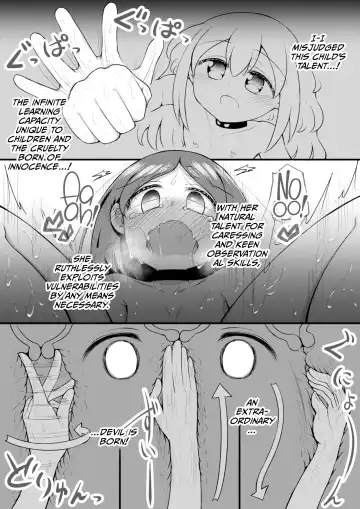 [Toro Ochi] Sextula GameZenpen Fhentai.net - Page 38