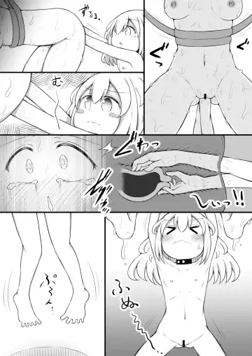 [Toro Ochi] Sextula GameZenpen Fhentai.net - Page 44