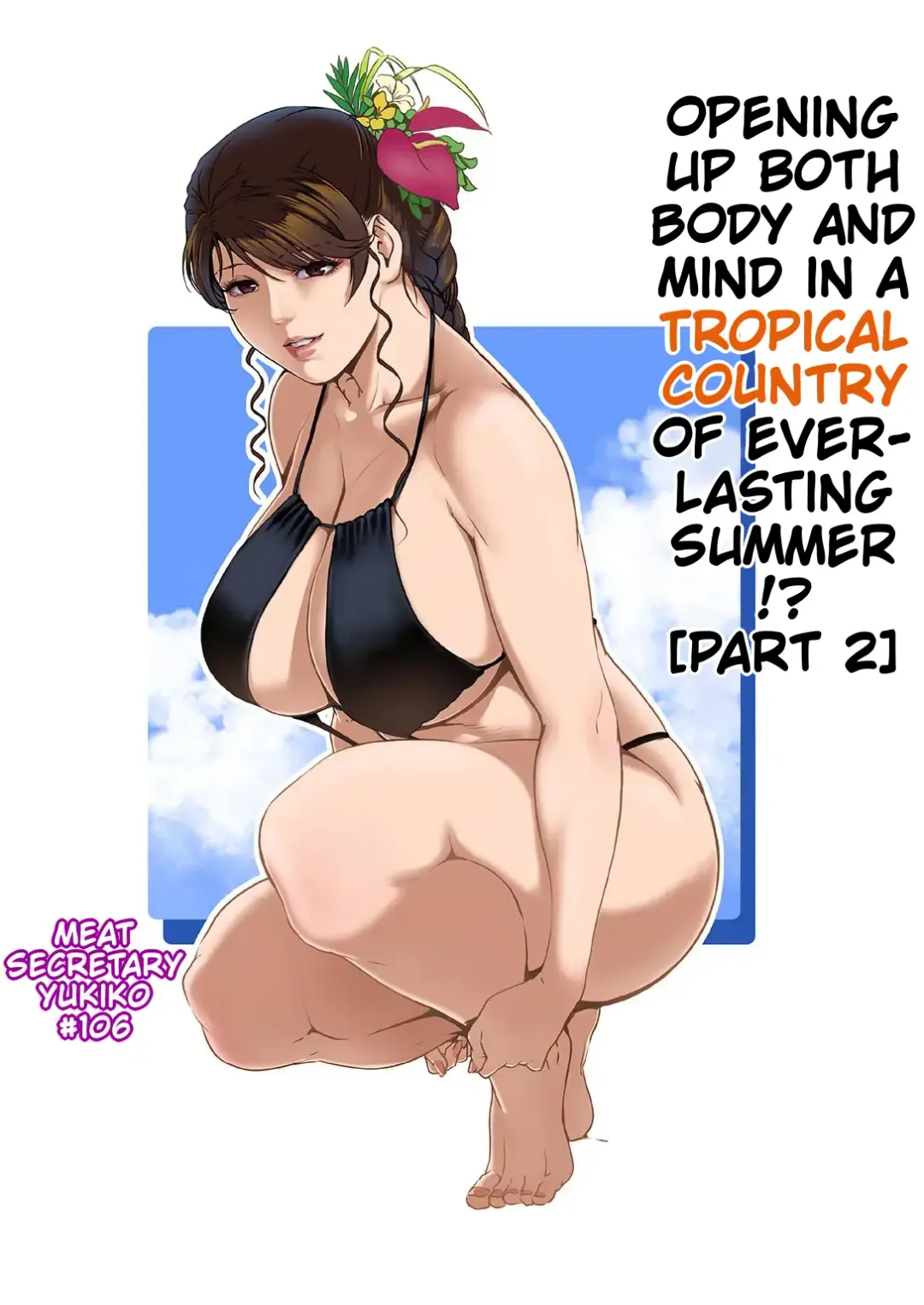 [Misaki Yukihiro] Nikuhisyo Yukiko 44 Fhentai - Page 31