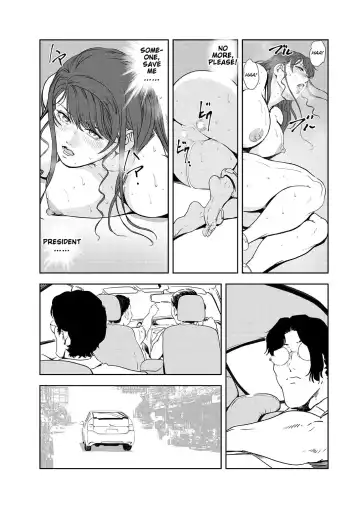 [Misaki Yukihiro] Nikuhisyo Yukiko 44 Fhentai - Page 44