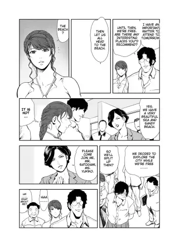 [Misaki Yukihiro] Nikuhisyo Yukiko 44 Fhentai - Page 5