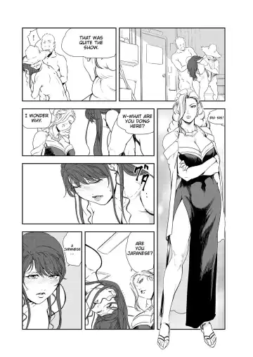[Misaki Yukihiro] Nikuhisyo Yukiko 44 Fhentai - Page 53